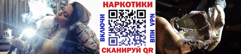 Где можно купить наркотики Хадыженск A-PVP COCAIN Мефедрон Канабис ГЕРОИН ГАШИШ