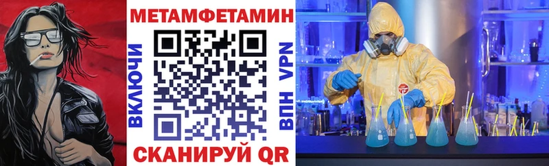 Амфетамин 97%  блэк спрут зеркало  Хадыженск 