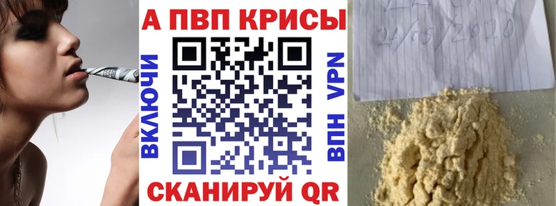 A-PVP мука  Хадыженск 