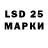 Марки 25I-NBOMe 1,8мг ahmad yaser