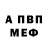 COCAIN Эквадор Anime nation