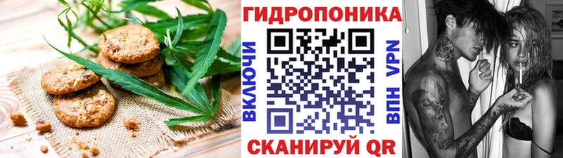 Еда ТГК марихуана  Хадыженск 