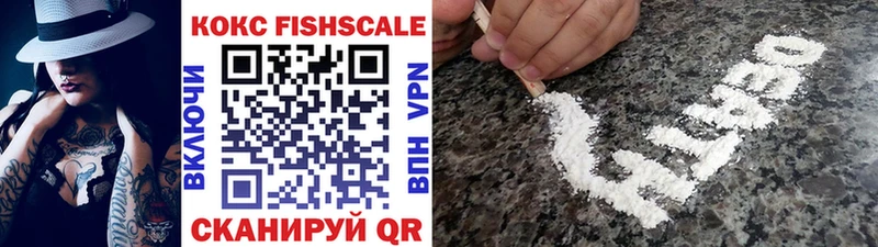 МЕГА   Хадыженск  Cocaine Колумбийский  где купить наркоту 