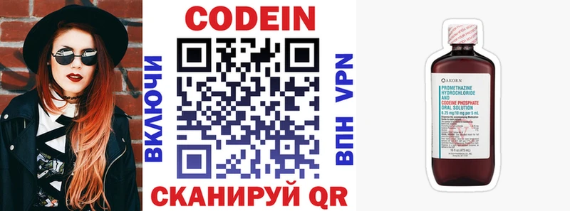 Кодеиновый сироп Lean Purple Drank  закладка  Хадыженск 