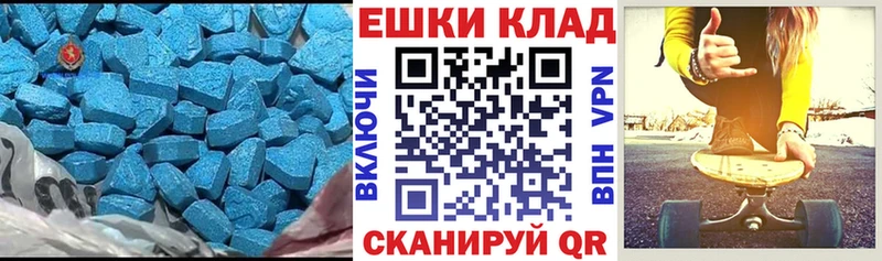 shop формула  Хадыженск  Экстази 99% 