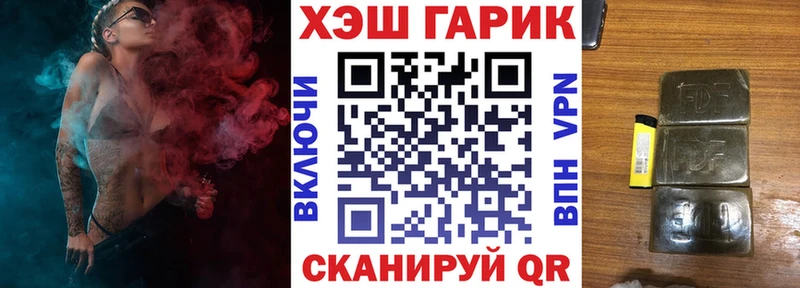 Гашиш Cannabis Хадыженск