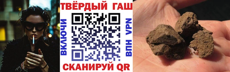 ГАШИШ гарик  Хадыженск 