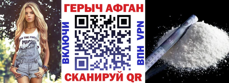 Героин белый  Хадыженск 