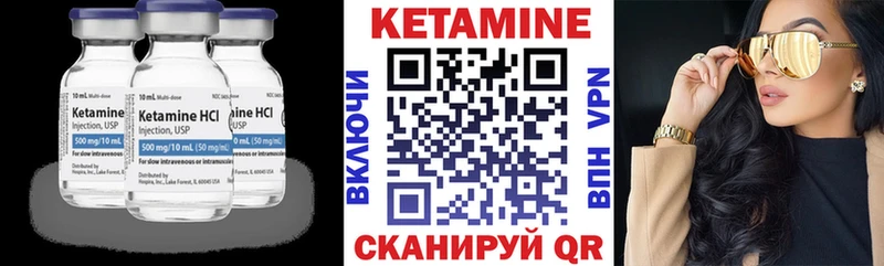 хочу наркоту  Хадыженск  КЕТАМИН ketamine 
