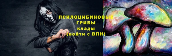 марихуана Балахна