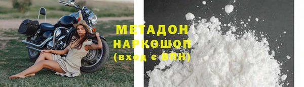 бутират Балабаново