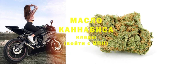 марихуана Балахна