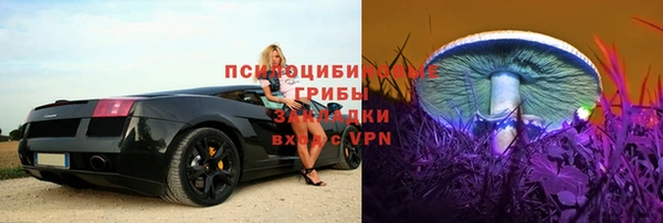 марихуана Балахна