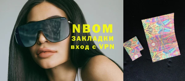 марихуана Балахна