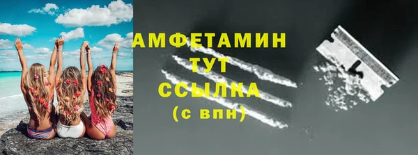 бутират Балабаново