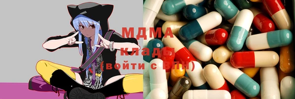 марихуана Балахна