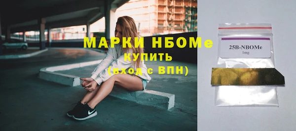 бутират Балабаново