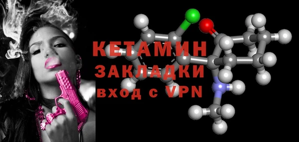 бутират Балабаново