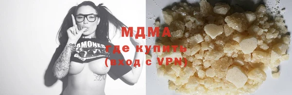 бутират Балабаново