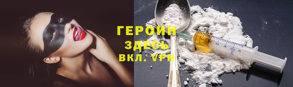 бутират Балабаново