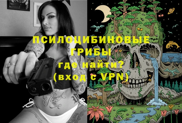 марихуана Балахна