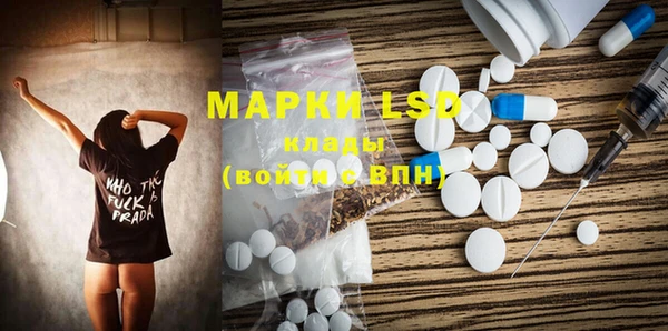 бутират Балабаново