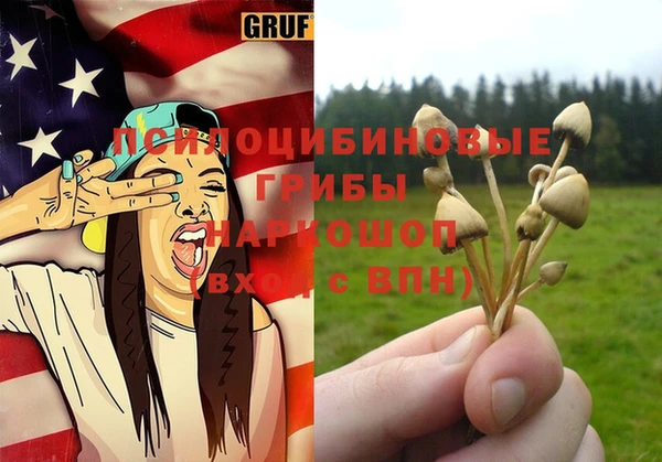 бутират Балабаново