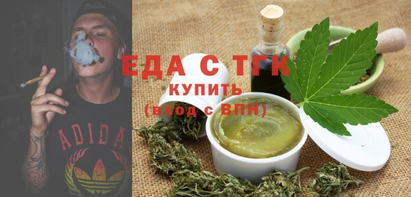 марихуана Балахна