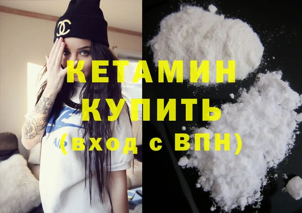 бутират Балабаново