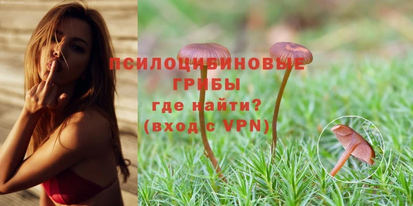 марихуана Балахна