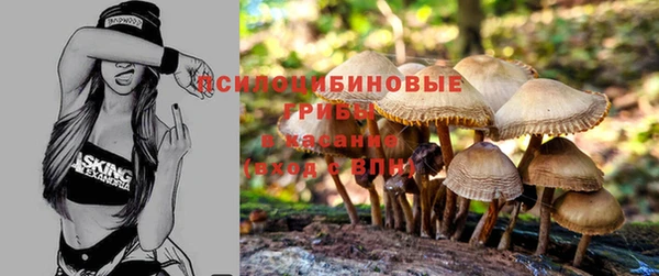 марихуана Балахна