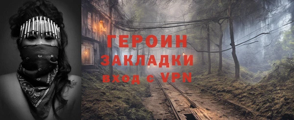 бутират Балабаново