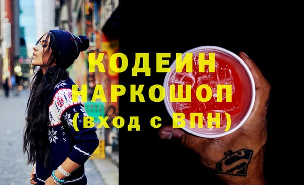 бутират Балабаново