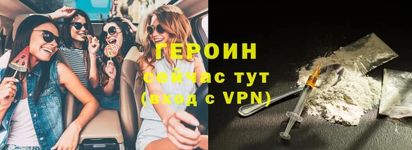 хмурый Баксан