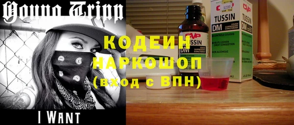 хмурый Баксан
