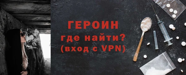 бутират Балабаново