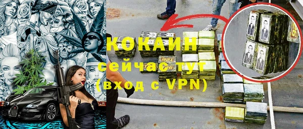 хмурый Баксан
