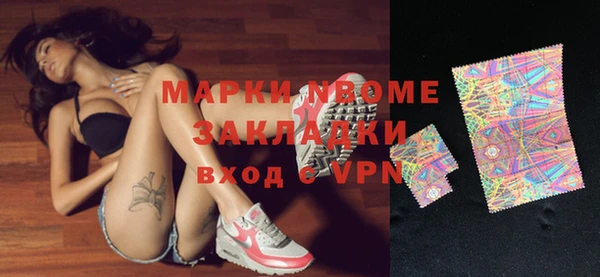 хмурый Баксан