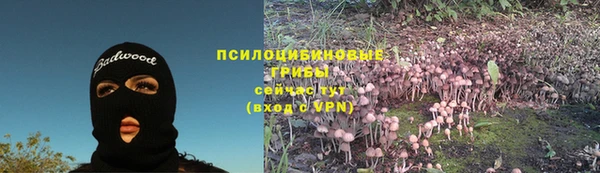 марихуана Балахна
