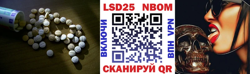 Лсд 25 экстази кислота Хадыженск