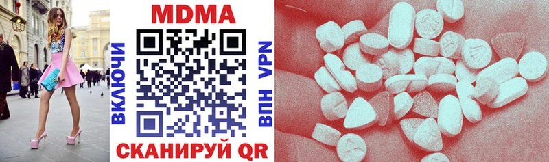 где купить наркоту  Хадыженск  МДМА VHQ 