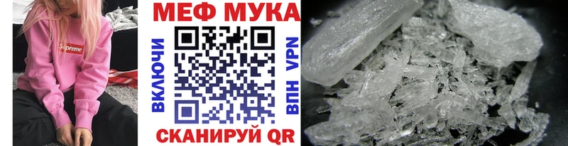 МЕФ 4 MMC купить наркотики сайты Хадыженск