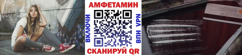 Первитин пудра Хадыженск