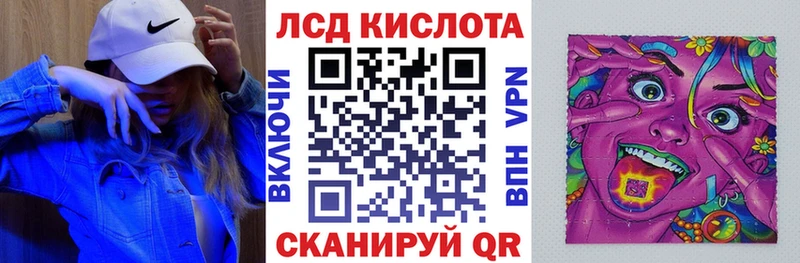Наркотические марки 1,5мг  купить закладку  Хадыженск 