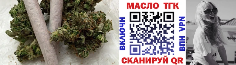 купить наркотик Хадыженск ТГК Wax
