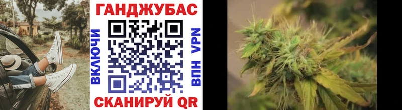 МАРИХУАНА планчик  Хадыженск 